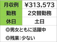 ¨��̳�ϣˤǤ���