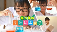 コツコツ、モクモク