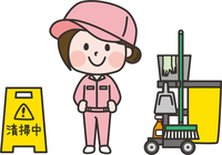 未経験者大歓迎!