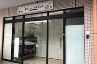 施設入口