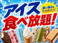 暑い夏は警備で楽しく稼ごう!