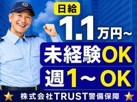 未経験歓迎!!副業◎