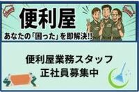 �������ޥ��ͥå�