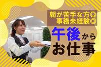 ���뤫���ä���жФʤΤǸ�����ϼ�ͳ�˻��֤�Ȥ��롪