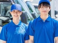 一緒に働く仲間を募集します!ご応募お待ちしております