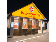 株式会社エストコーポレーションの画像