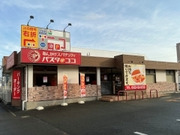 ������ҥ����ȥ����ݥ졼�����β���