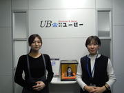 株式会社ユービーの画像