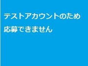 �ƥ��ȥ�������ȤǤ�������Ǥ��ޤ��󡣤β���