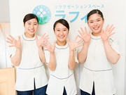 株式会社ボディワーク【ラフィネグループ】