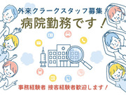 株式会社パーソナルアシストの画像