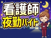 株式会社カインド・メディカルの画像