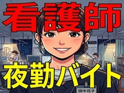 株式会社カインド・メディカルの画像