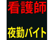 株式会社カインド・メディカルの画像