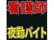 ³ô¼°²ñ¼Ò¥«¥¤¥ó¥É¡¦¥á¥Ç¥£¥«¥ë¤Î²èÁü
