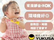 Ȼʡɤȷиɤ褫ʤ顢ĹǯμӤ֤椯פǡ