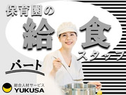 ゆくさ 株式会社の画像