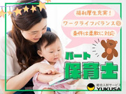 自信がつくまでサポートします♪