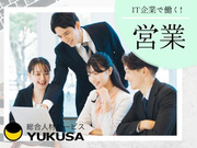 ゆくさ 株式会社の画像