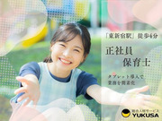 ゆくさ 株式会社の画像