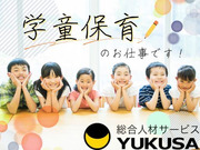 自信がつくまでサポートします♪