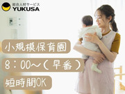 ゆくさ 株式会社の画像