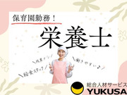 自信がつくまでサポートします♪