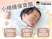 ゆくさ 株式会社の画像