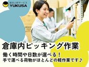 �椯�� ������Ҥβ���