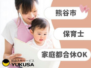 自信がつくまでサポートします♪