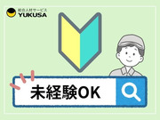 自信がつくまでサポートします♪