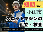 ゆくさ 株式会社の画像