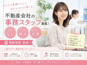 ゆくさ 株式会社の画像