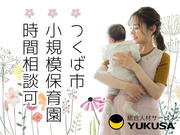 ゆくさ 株式会社の画像