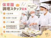 ゆくさ 株式会社の画像
