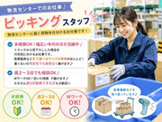 ゆくさ 株式会社の画像