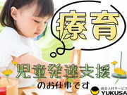 ゆくさ 株式会社の画像