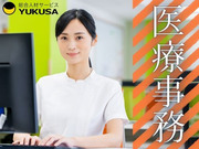 ゆくさ 株式会社の画像