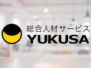 ゆくさ 株式会社の画像