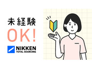 日研トータルソーシング株式会社の画像