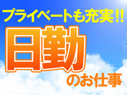 株式会社 旭ワークの画像