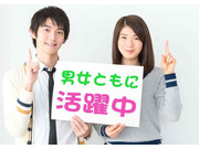 株式会社 旭ワークの画像