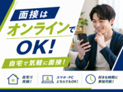 株式会社ウイルテックの画像