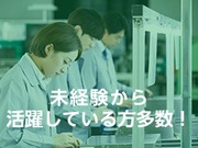 株式会社ウイルテック