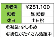 株式会社ナガハの画像