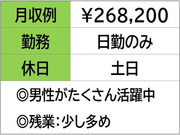 株式会社ナガハの画像