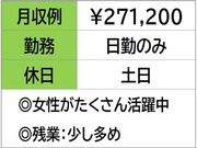 株式会社ナガハの画像
