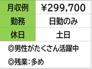 株式会社ナガハの画像