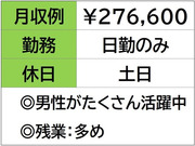 株式会社ナガハの画像
