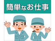 ぜひお気軽にご応募ください♪